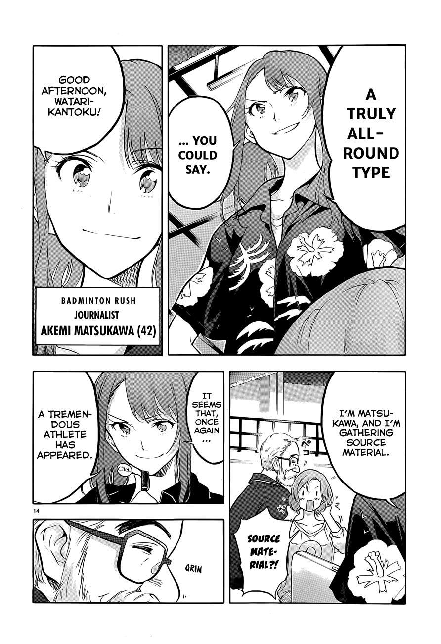 Read Hanebado! Manga Online