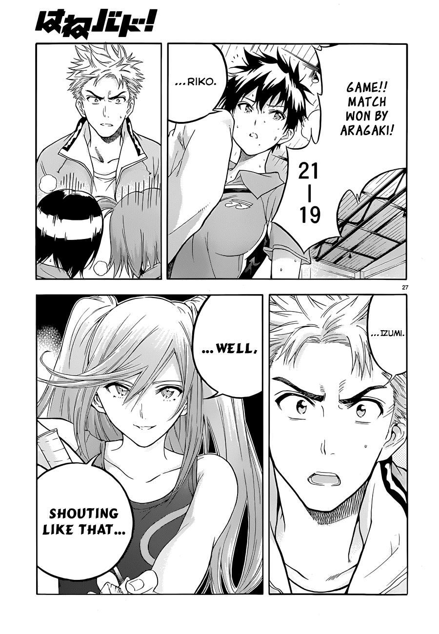 Read Hanebado! Manga Online