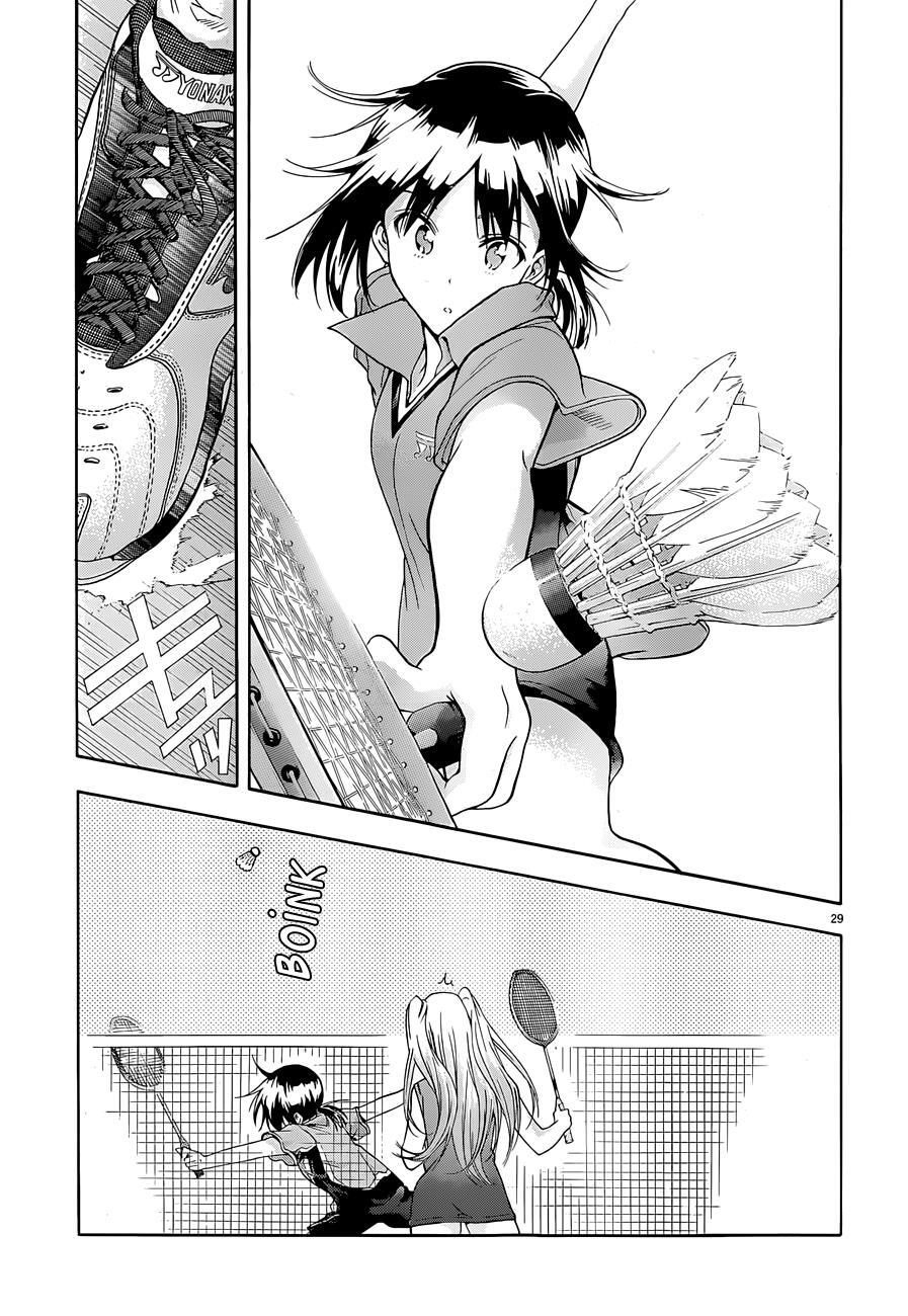 Read Hanebado! Manga Online