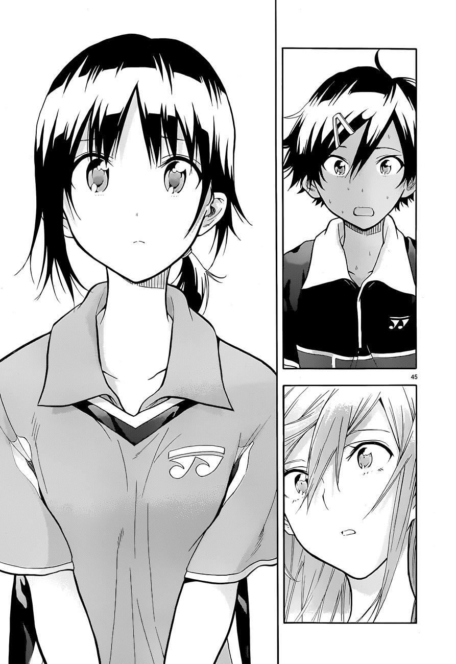 Read Hanebado! Manga Online