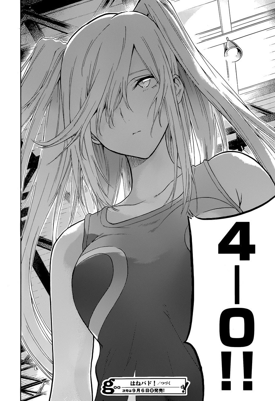 Read Hanebado! Manga Online