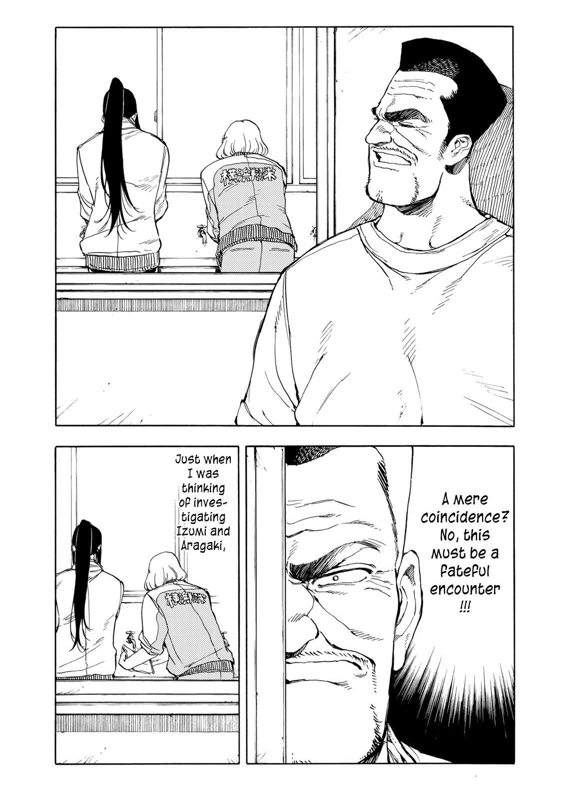 Read Hanebado! Manga Online