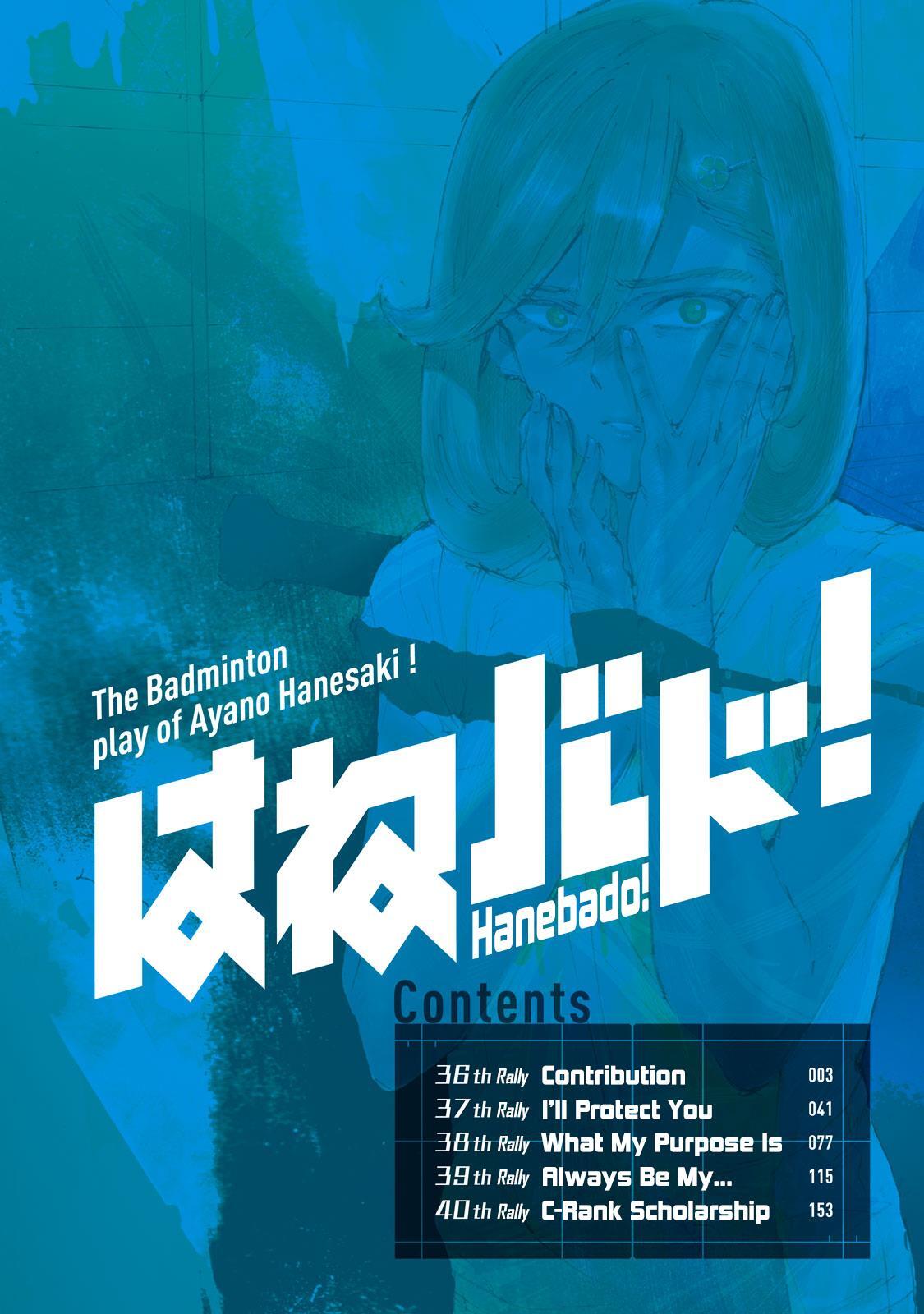 Read Hanebado! Manga Online