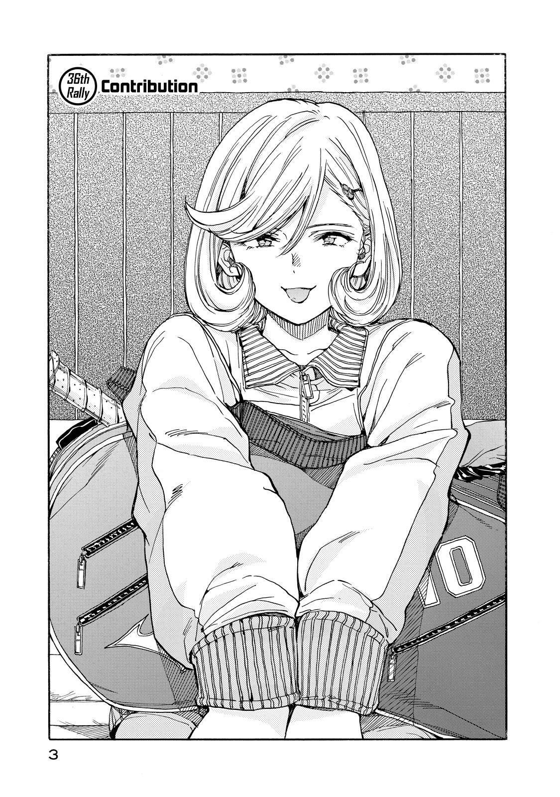 Read Hanebado! Manga Online