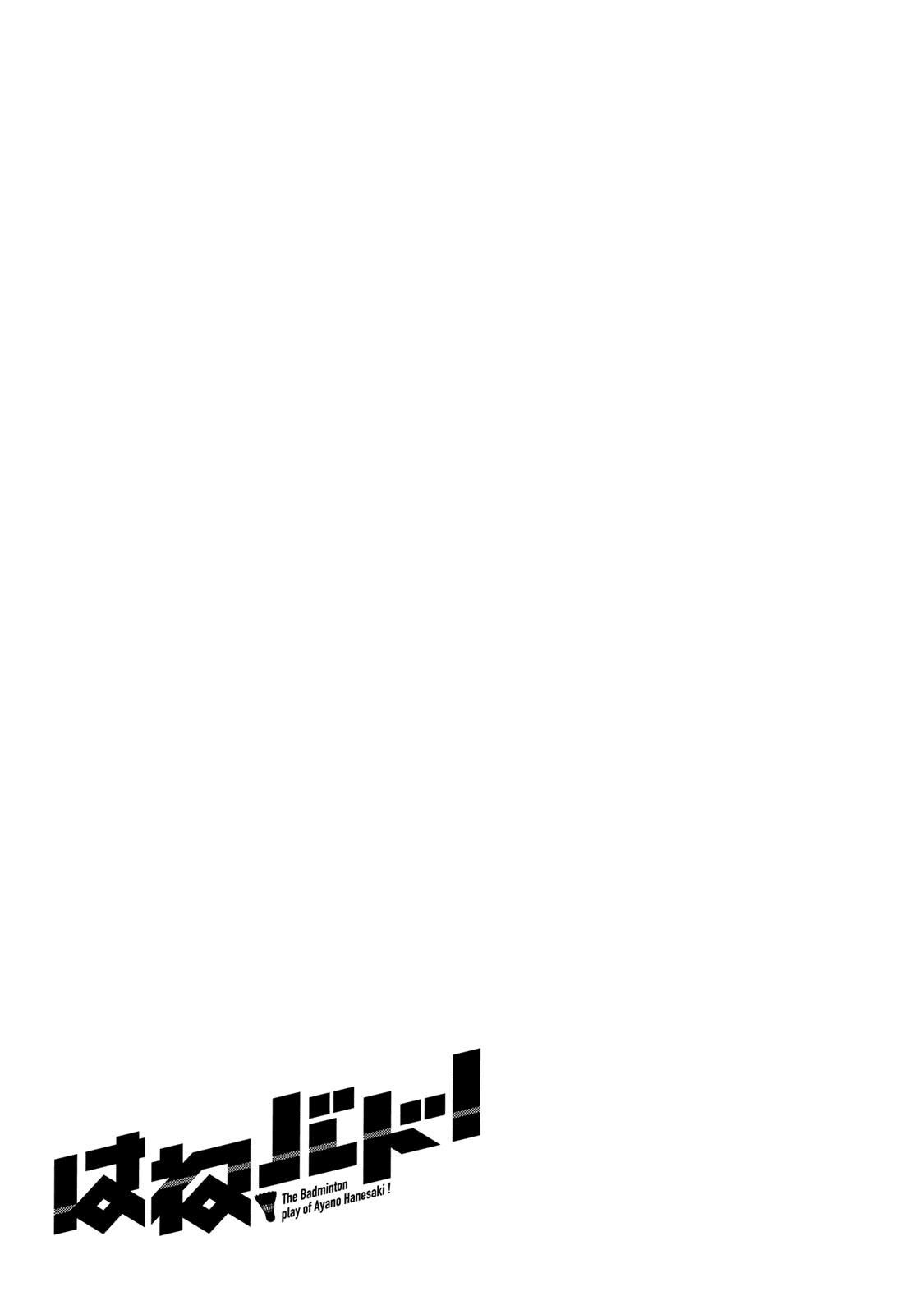 Read Hanebado! Manga Online