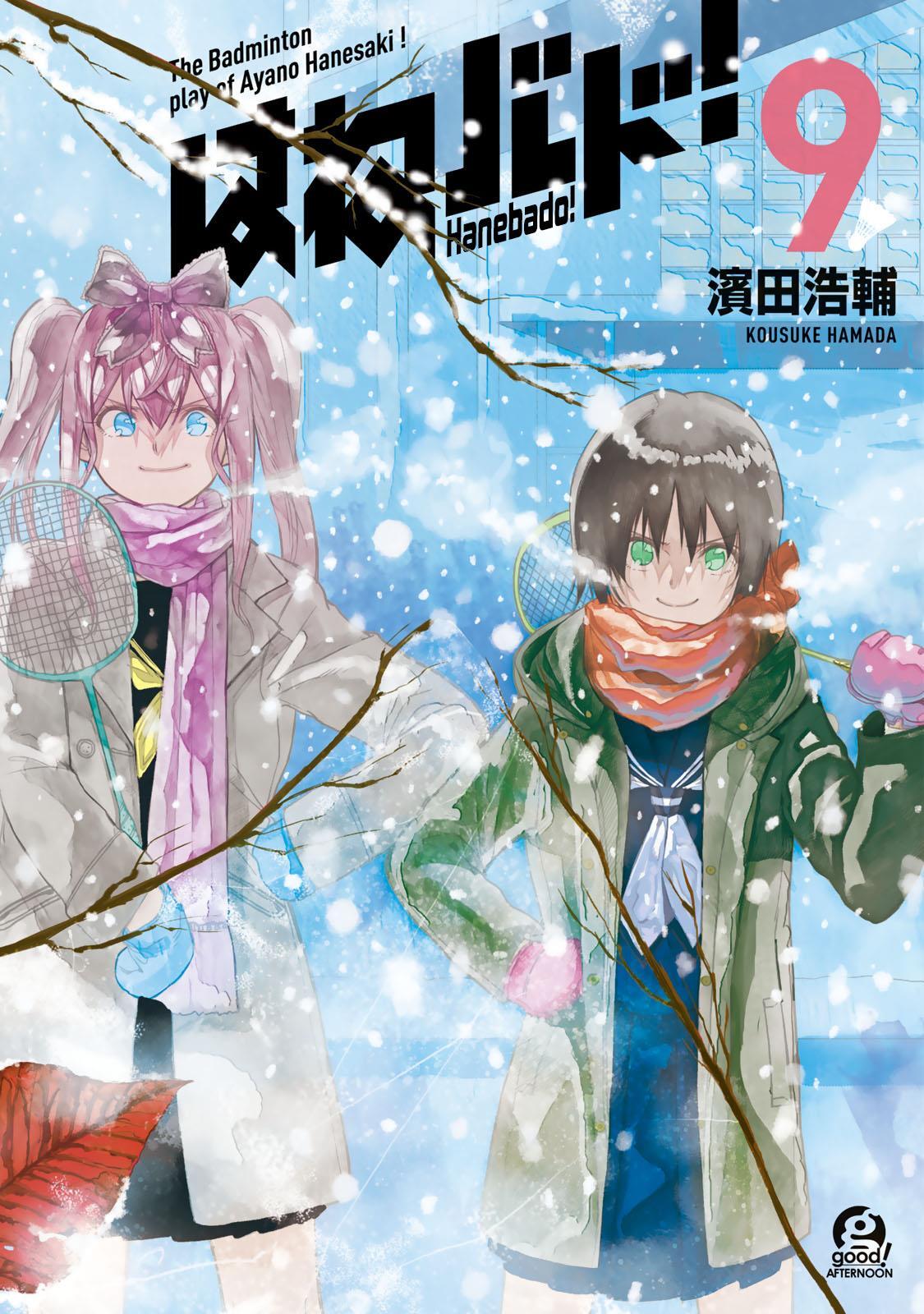 Read Hanebado! Manga Online