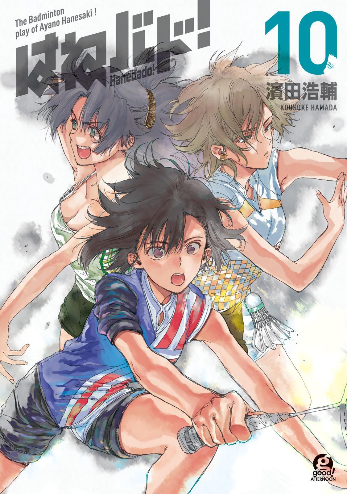 Read Hanebado! Manga Online