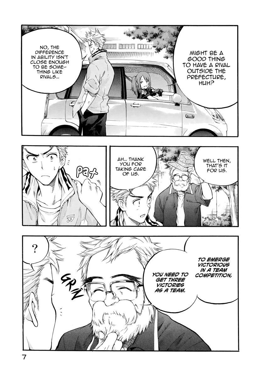Read Hanebado! Manga Online