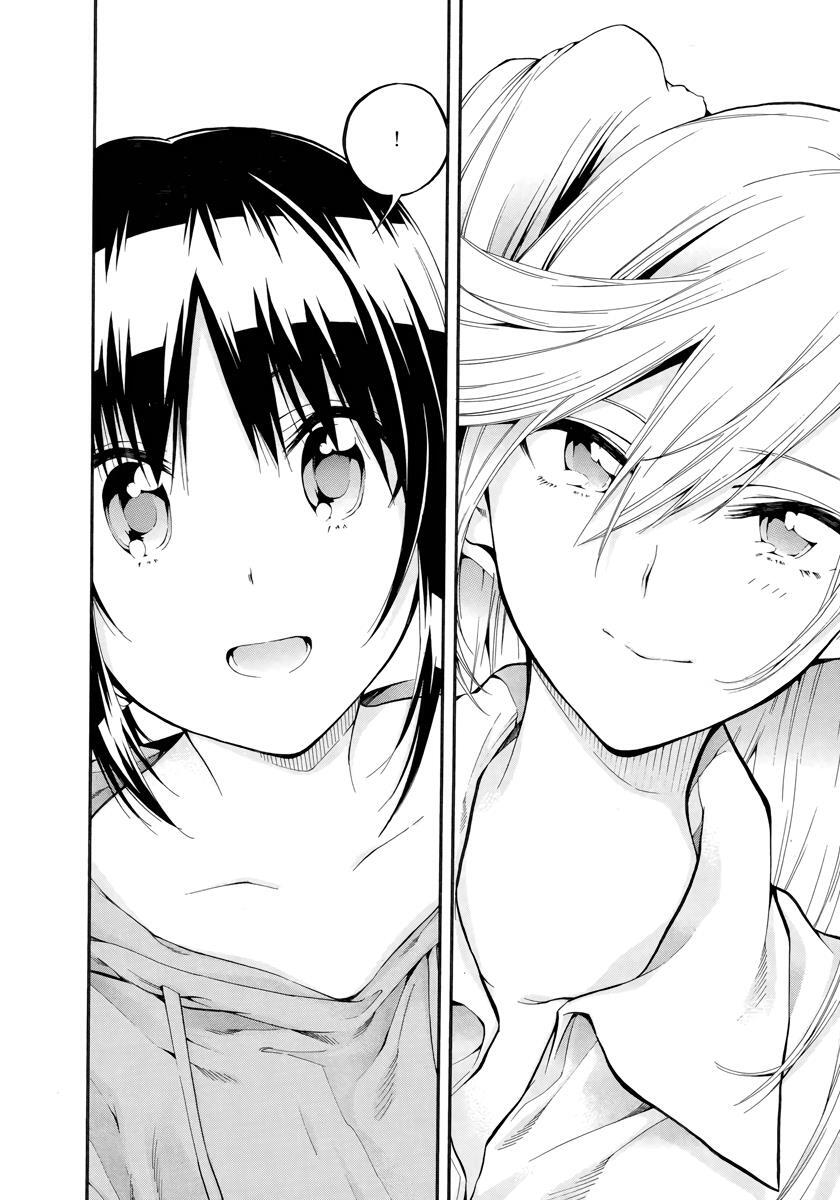 Read Hanebado! Manga Online