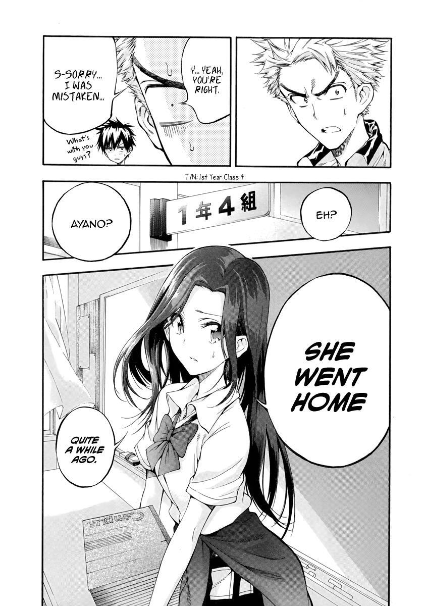 Read Hanebado! Manga Online