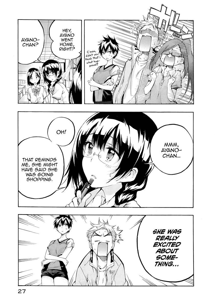 Read Hanebado! Manga Online