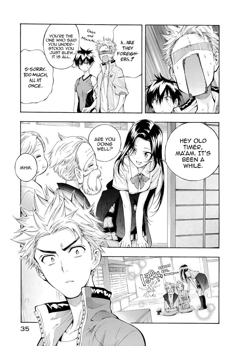 Read Hanebado! Manga Online