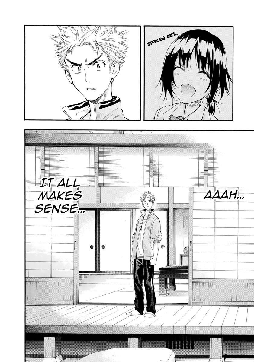 Read Hanebado! Manga Online