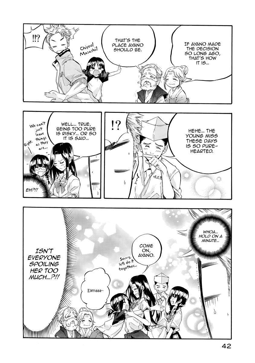 Read Hanebado! Manga Online