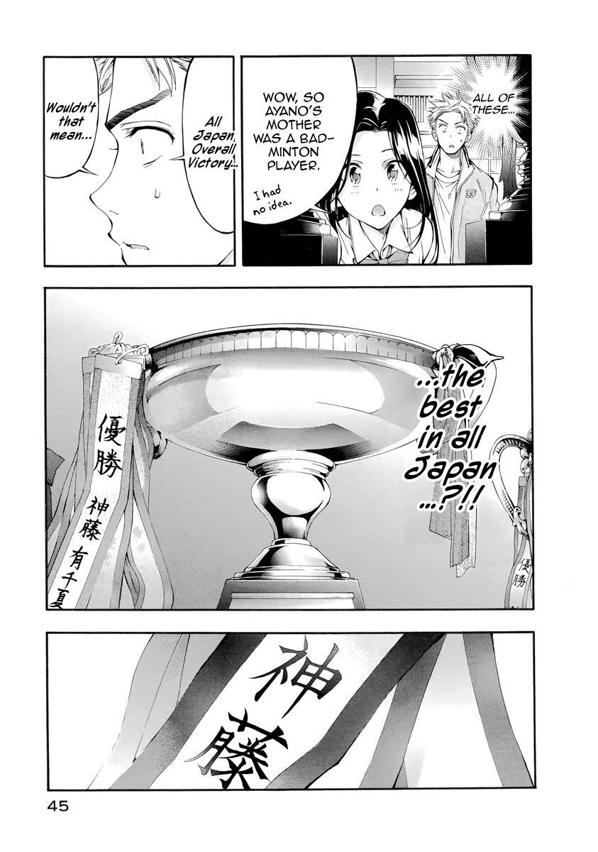 Read Hanebado! Manga Online