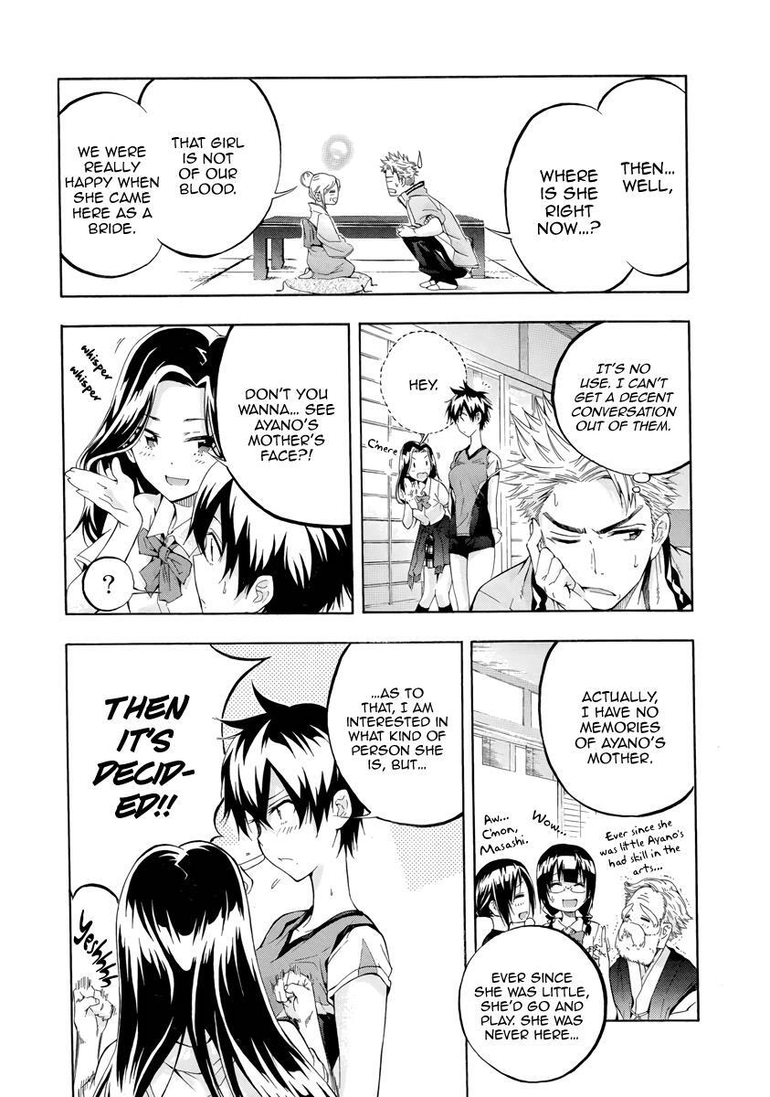 Read Hanebado! Manga Online