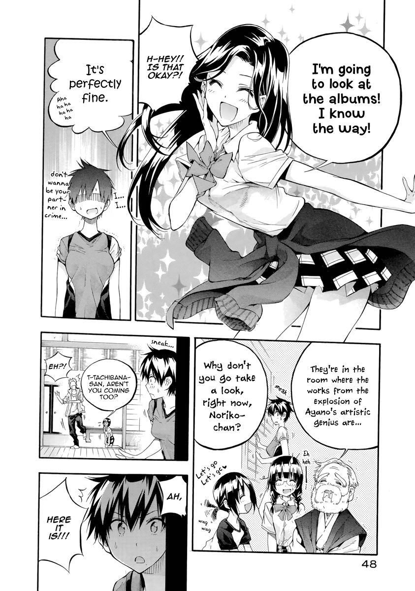 Read Hanebado! Manga Online