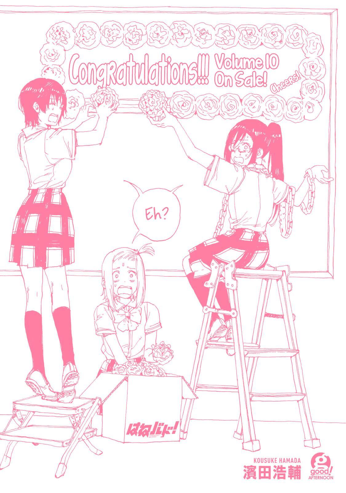 Read Hanebado! Manga Online