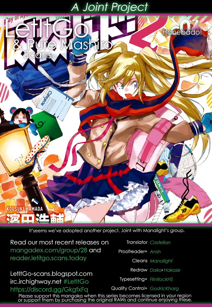 Read Hanebado! Manga Online