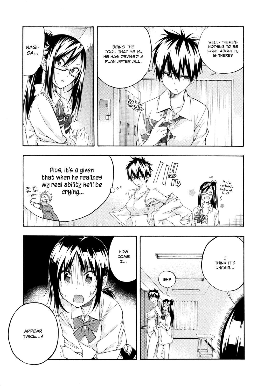 Read Hanebado! Manga Online