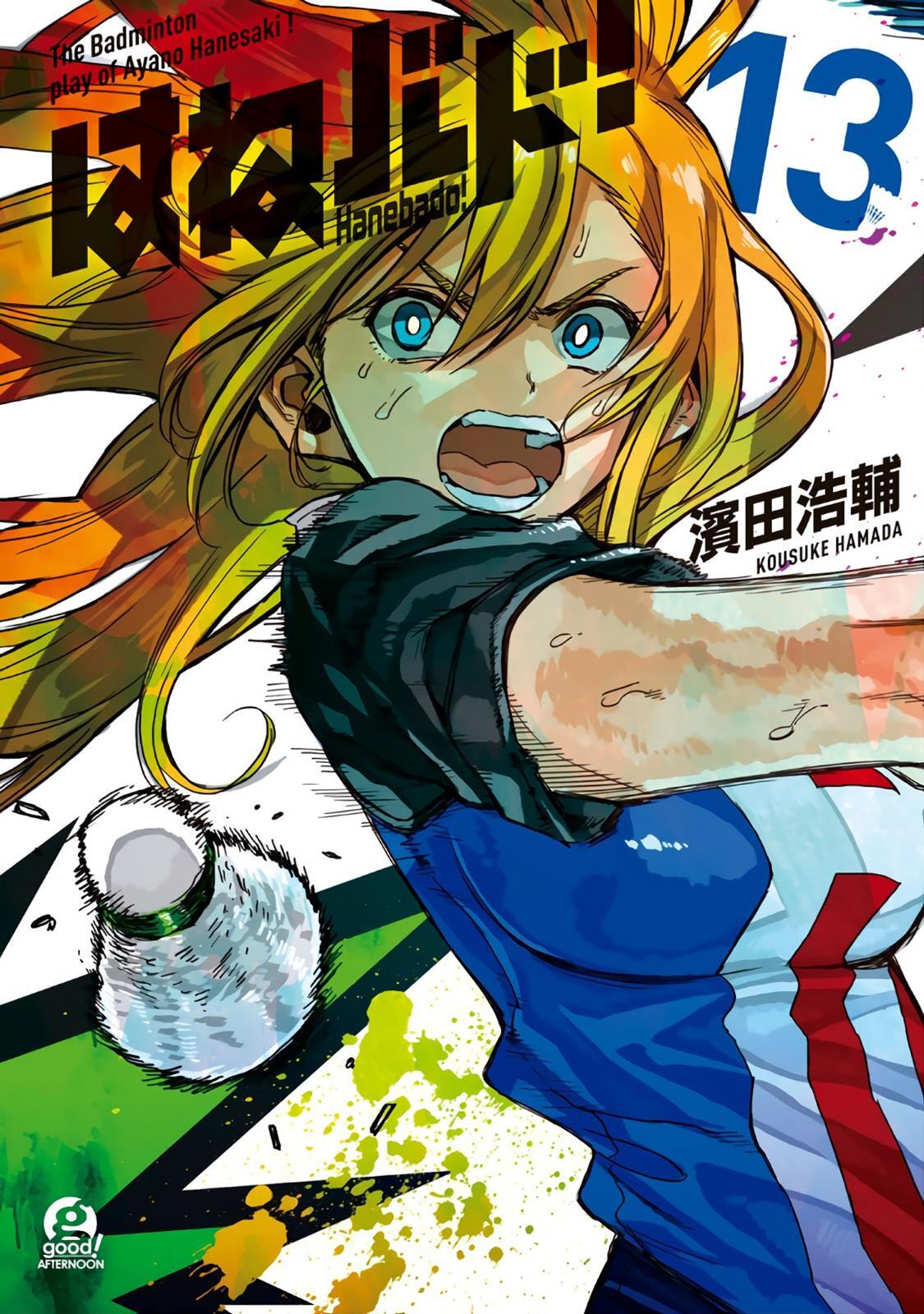Read Hanebado! Manga Online