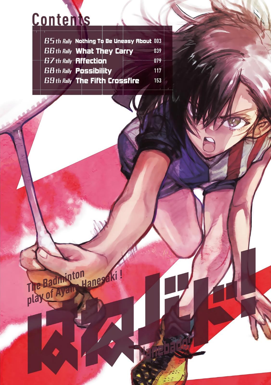 Read Hanebado! Manga Online