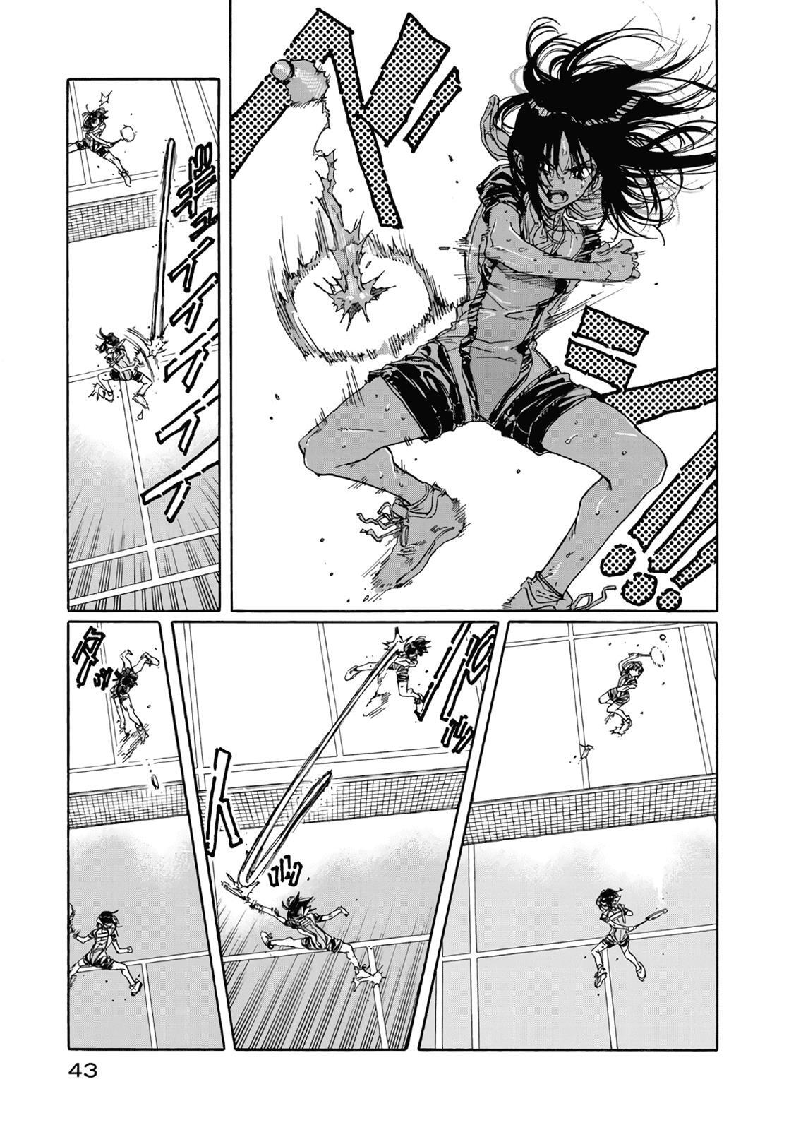 Read Hanebado! Manga Online