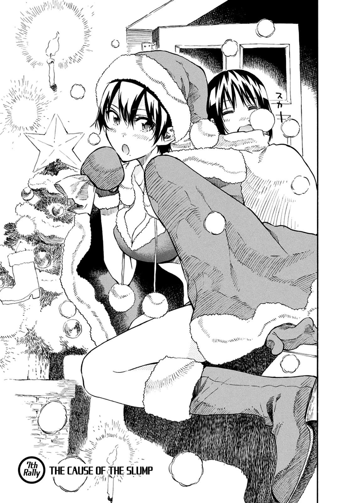 Read Hanebado! Manga Online
