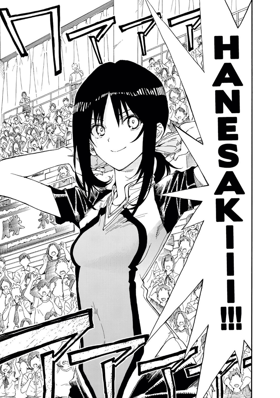 Read Hanebado! Manga Online