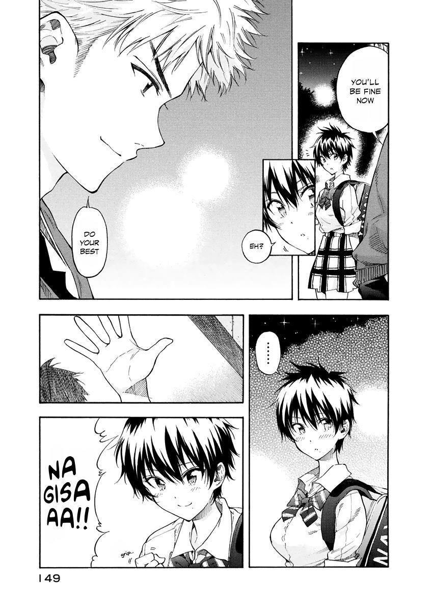 Read Hanebado! Manga Online