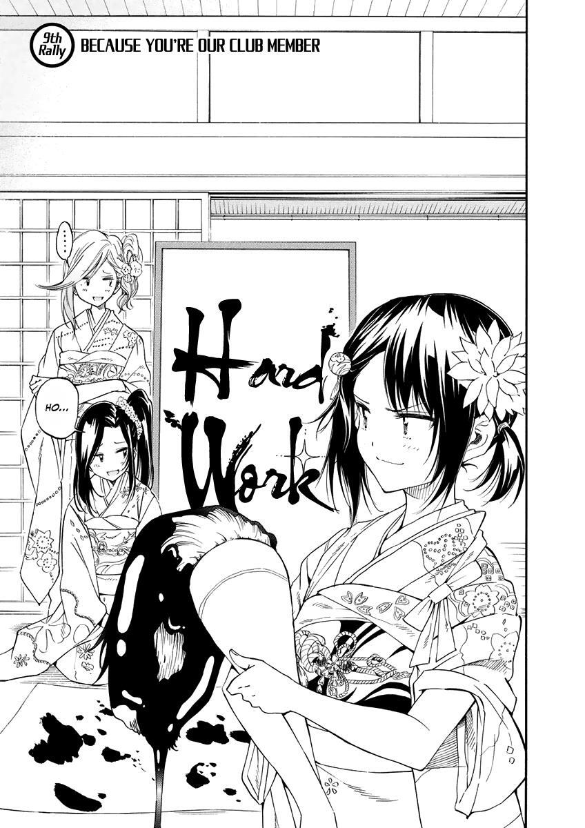 Read Hanebado! Manga Online