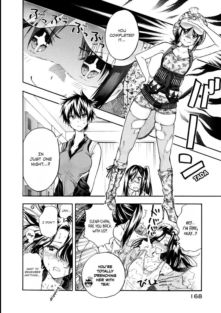Read Hanebado! Manga Online
