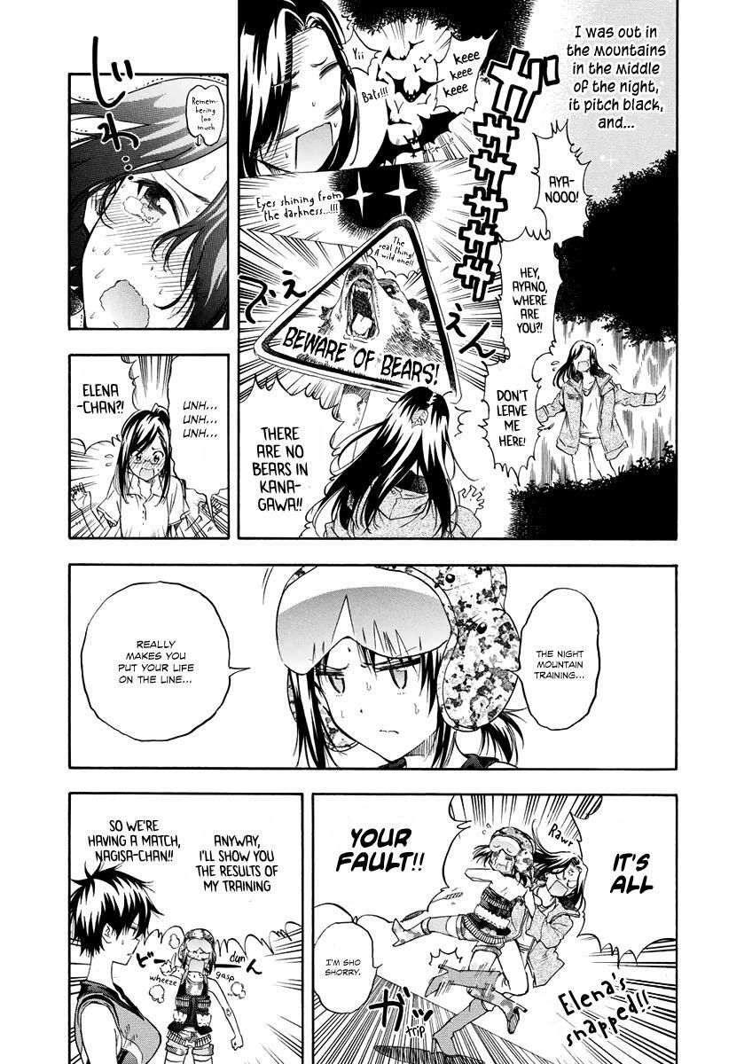 Read Hanebado! Manga Online