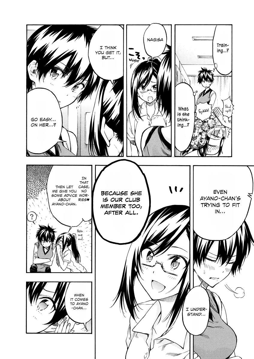 Read Hanebado! Manga Online