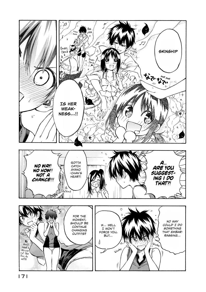 Read Hanebado! Manga Online