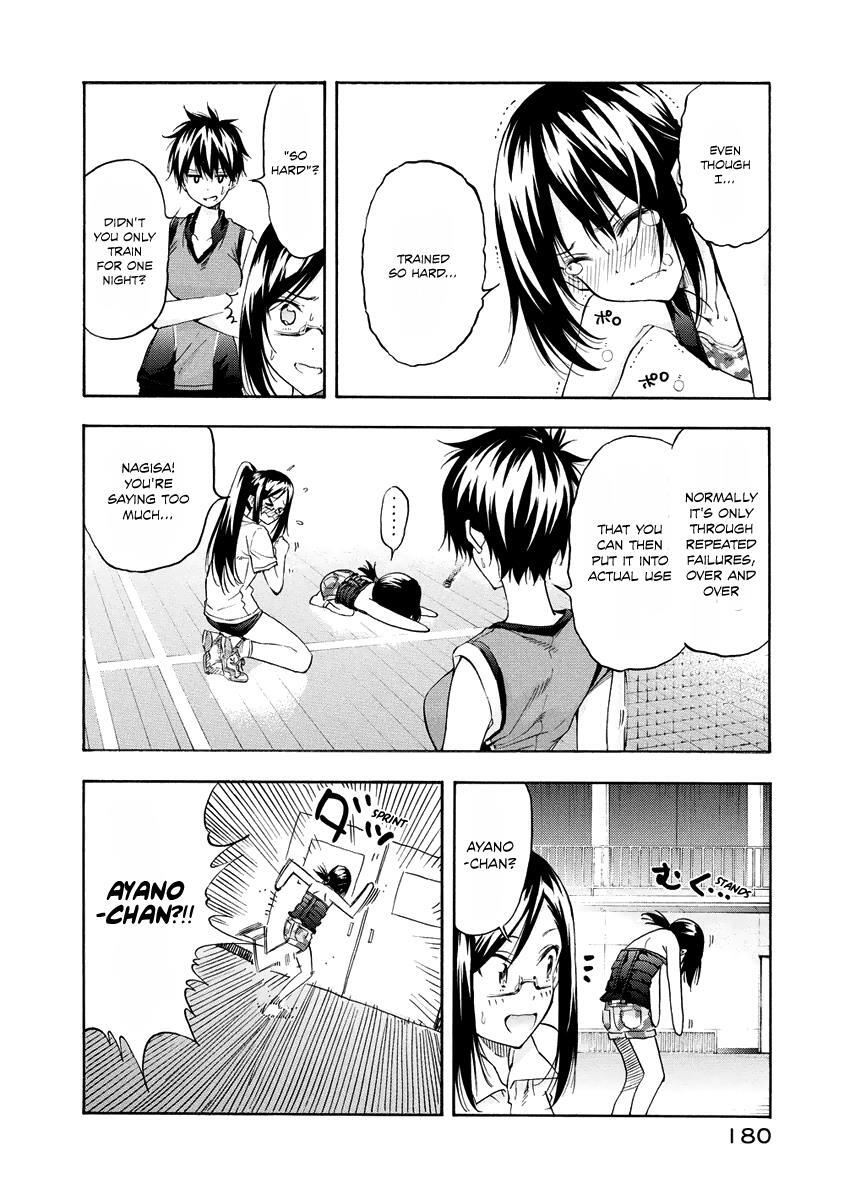 Read Hanebado! Manga Online