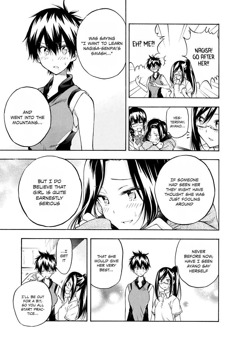 Read Hanebado! Manga Online