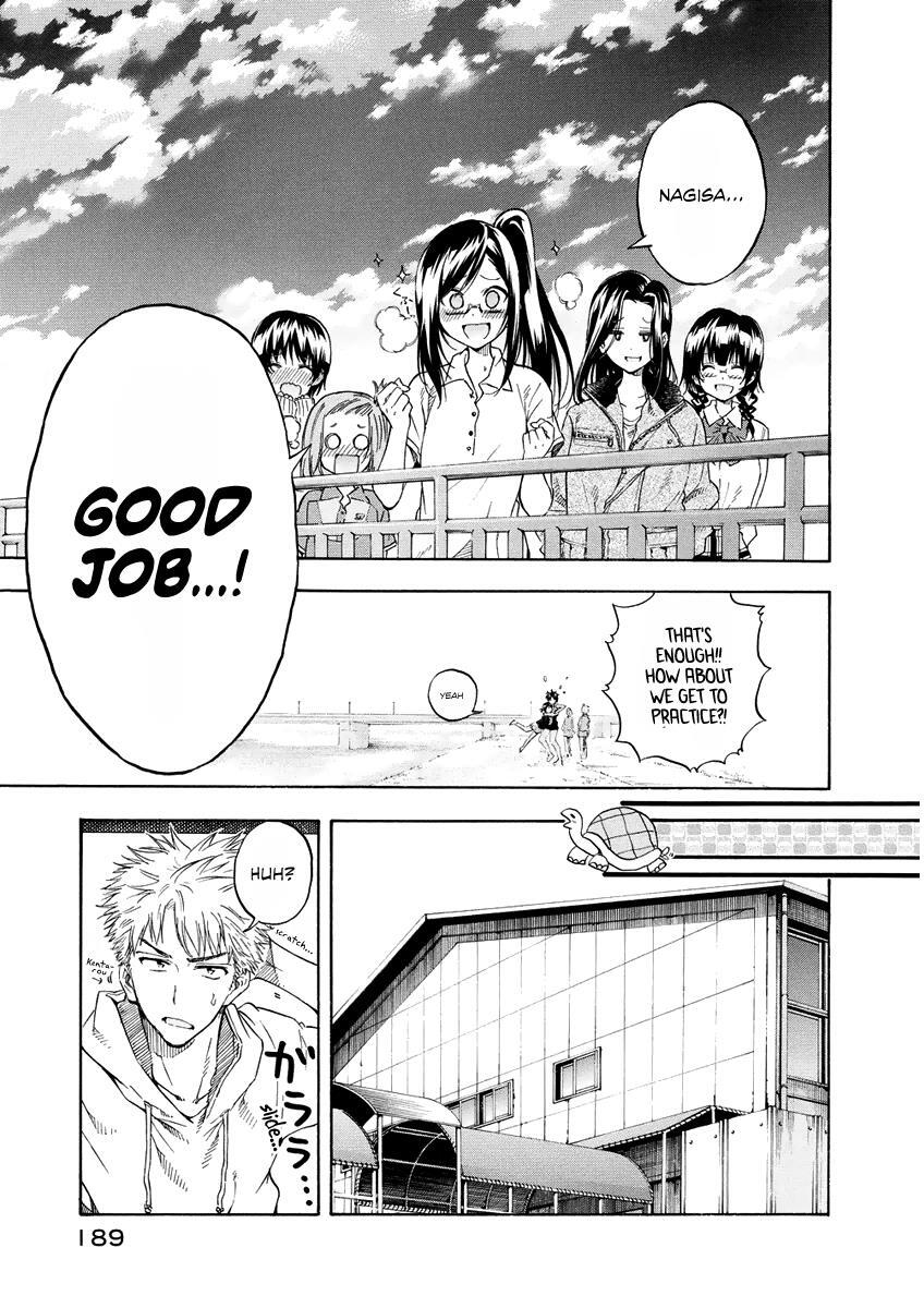 Read Hanebado! Manga Online