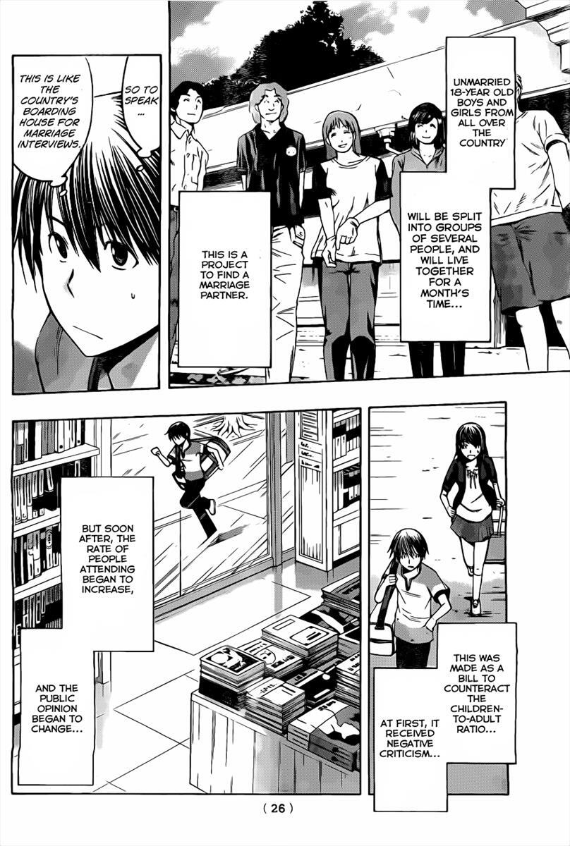 Read Happy Project Manga Online