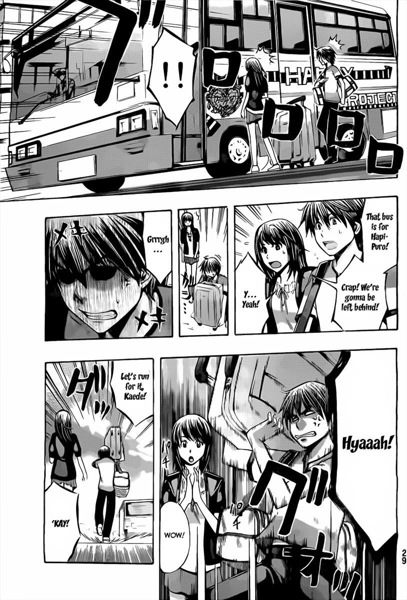 Read Happy Project Manga Online