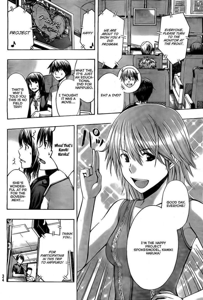 Read Happy Project Manga Online