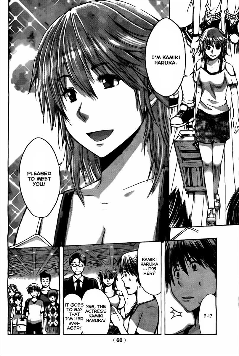 Read Happy Project Manga Online