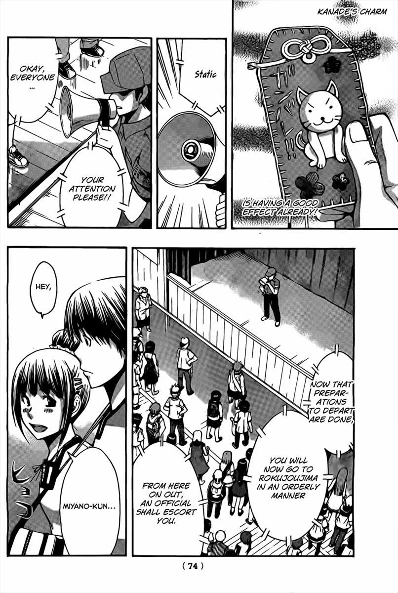 Read Happy Project Manga Online