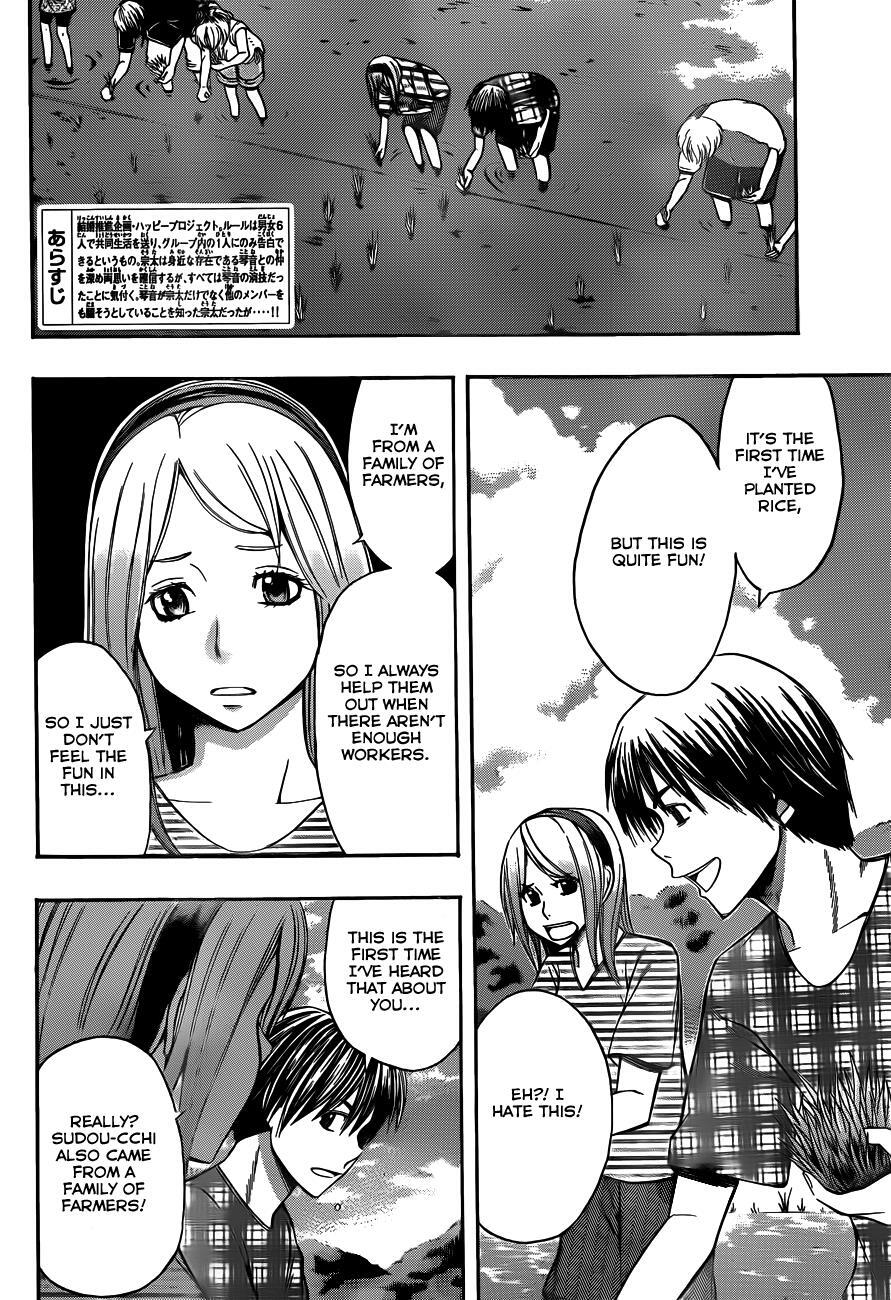 Read Happy Project Manga Online