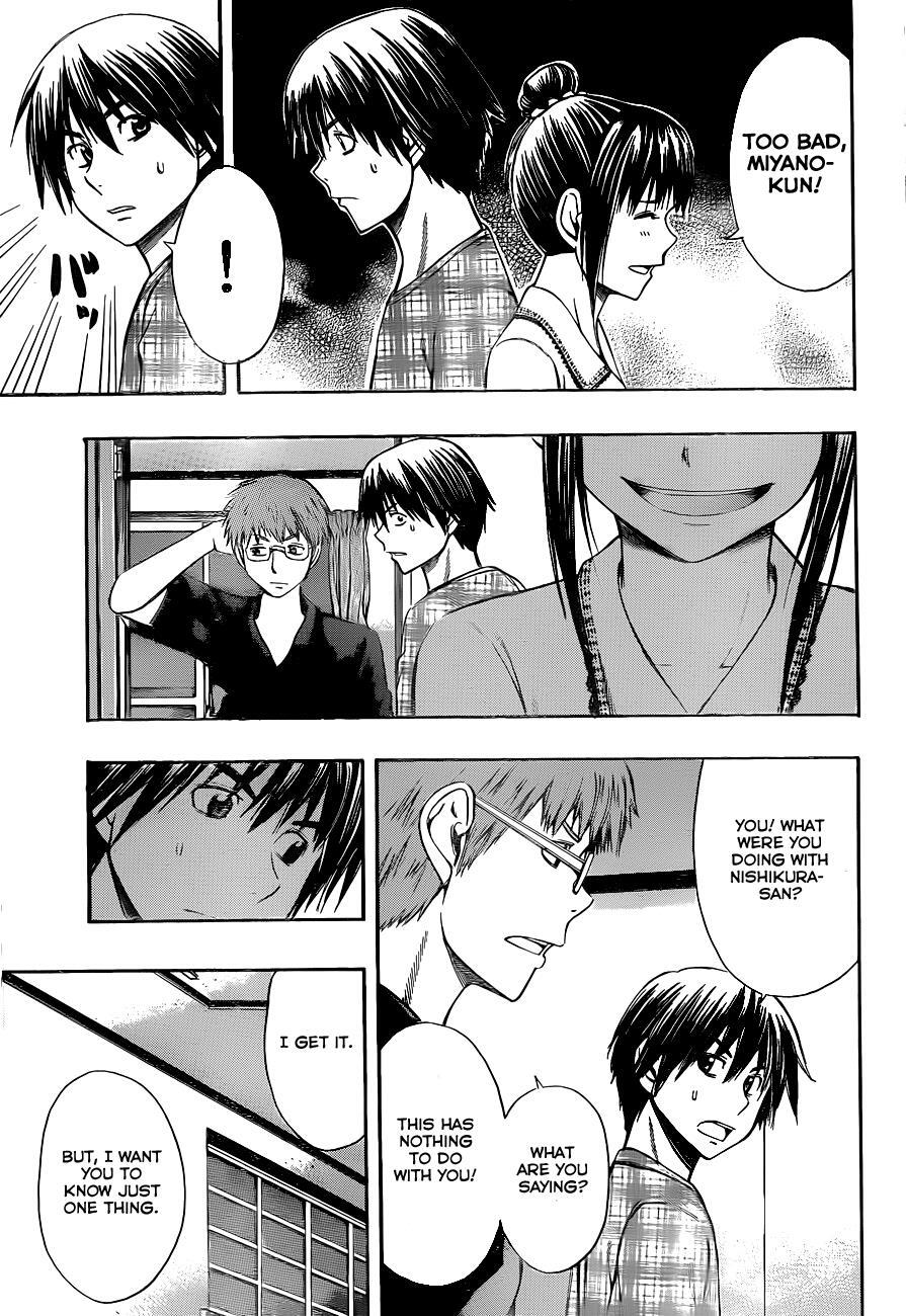 Read Happy Project Manga Online