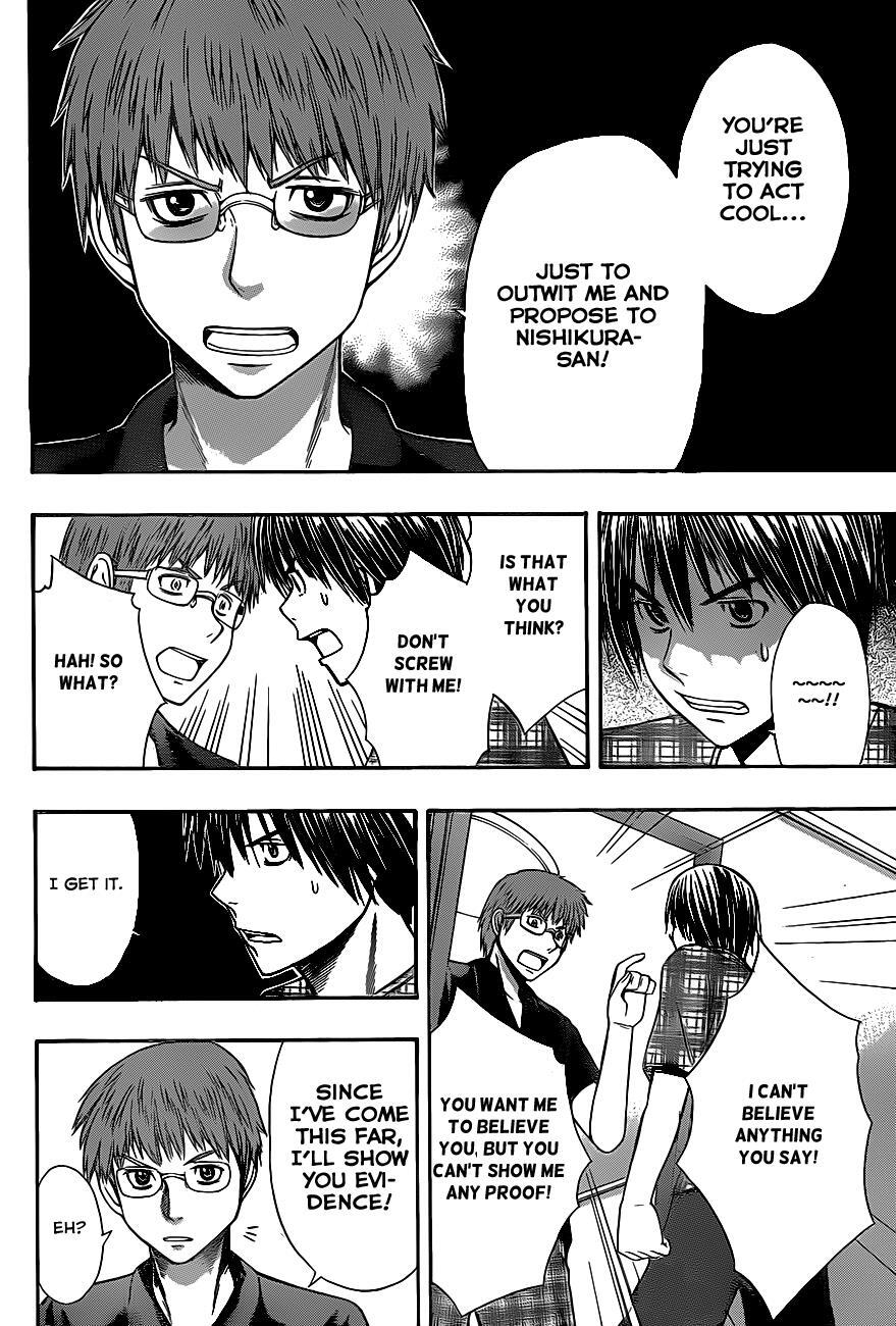 Read Happy Project Manga Online