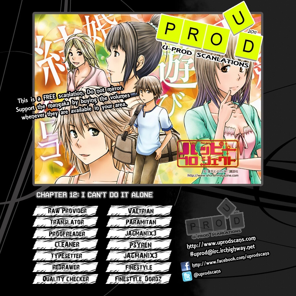 Read Happy Project Manga Online