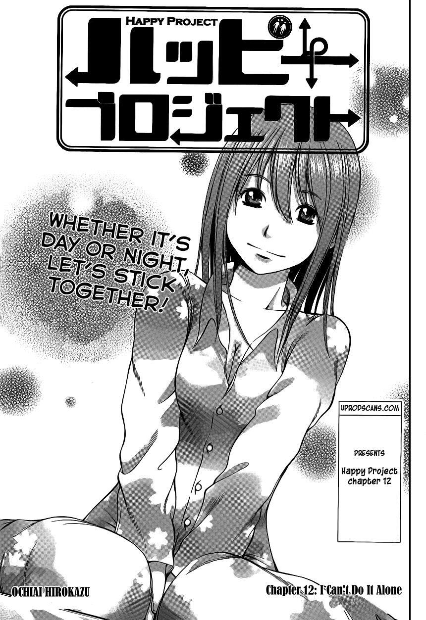 Read Happy Project Manga Online