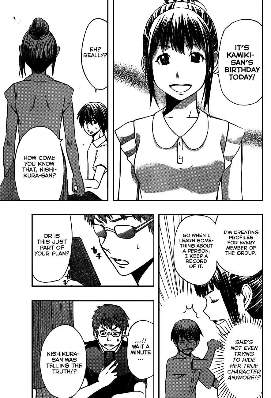 Read Happy Project Manga Online