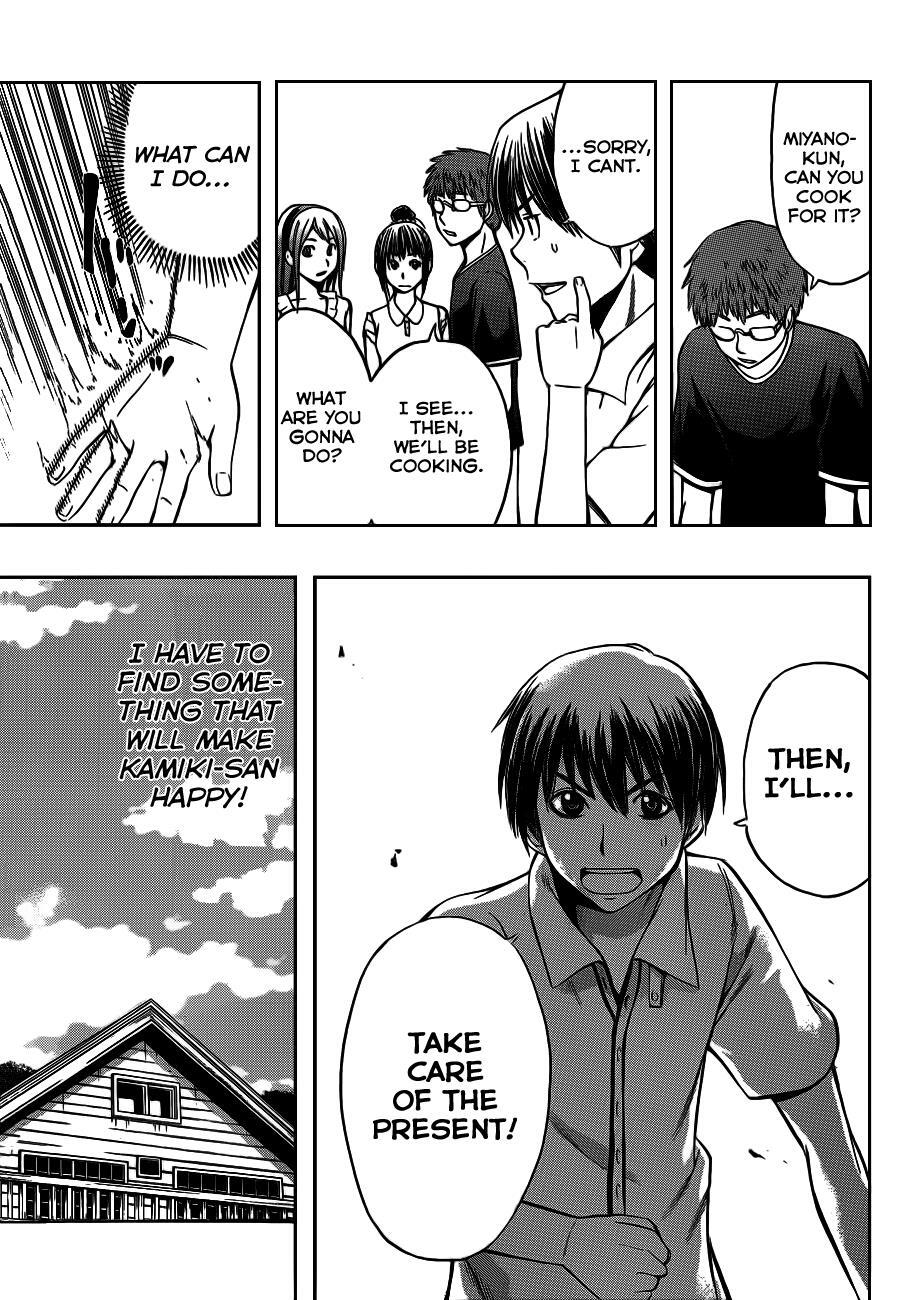 Read Happy Project Manga Online